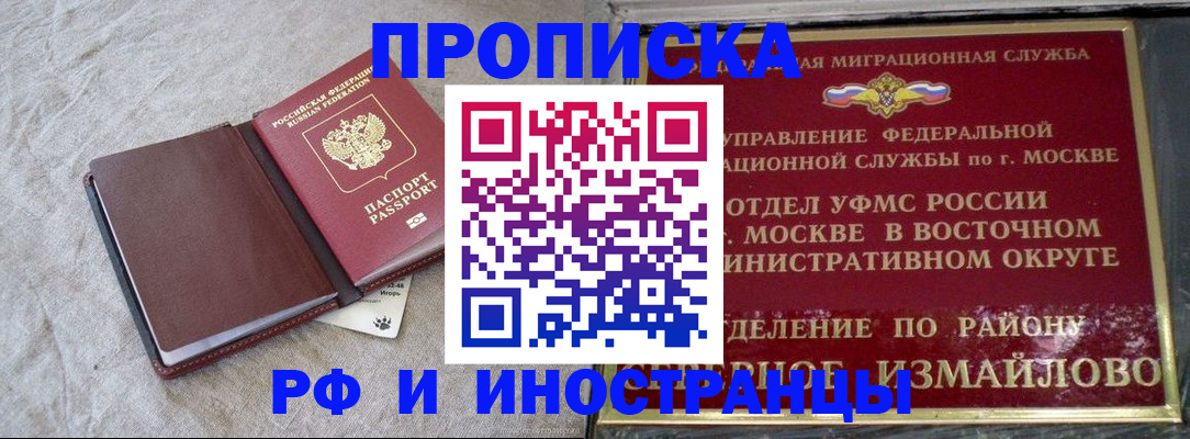 регистрация для дет. сада в Новошахтинске