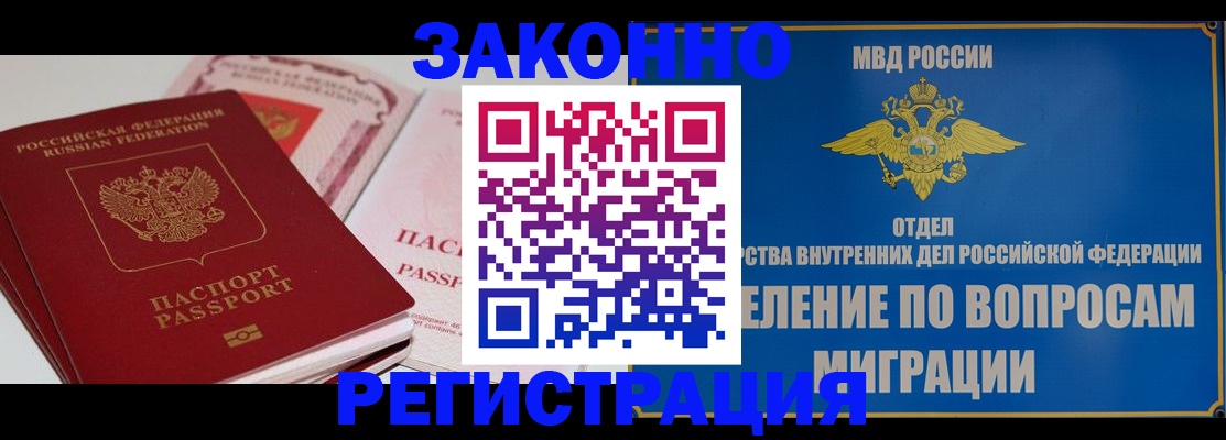 регистрация для школы в Новошахтинске